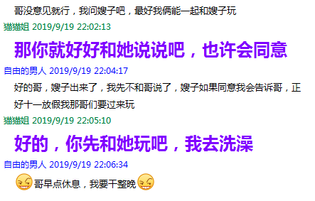 QQ图片20190919222329.png