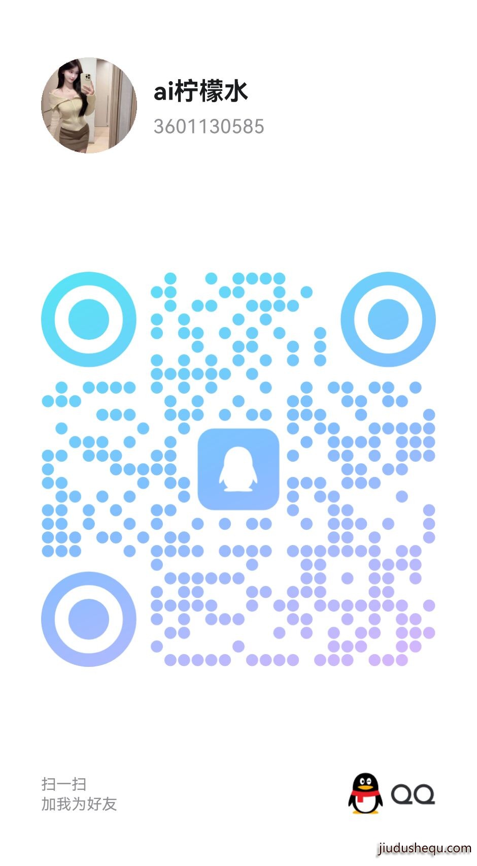 20250704-233347.jpg